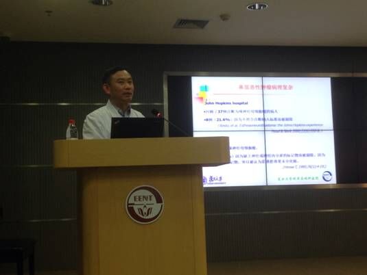 复旦大学附属眼耳鼻喉科医院 王德辉 教授