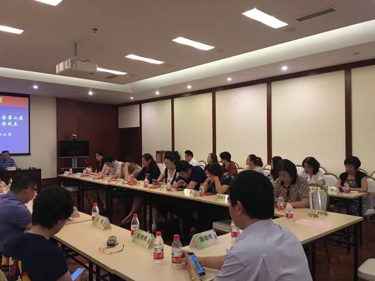 会议现场 会议现场